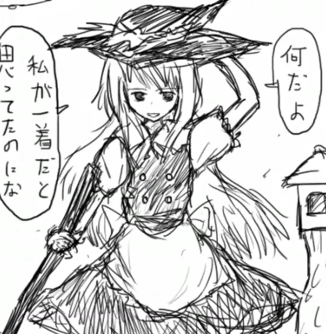 Marisa Kirisame