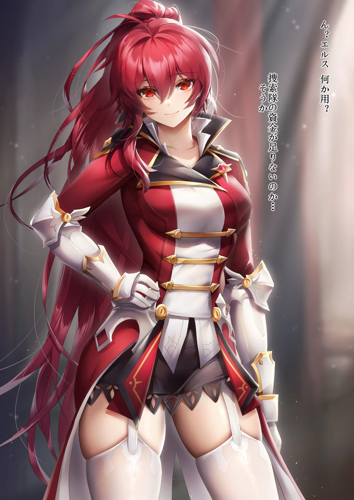 Elesis <Empire Sword> (Elsword)