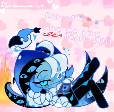 Shadow milk cookie