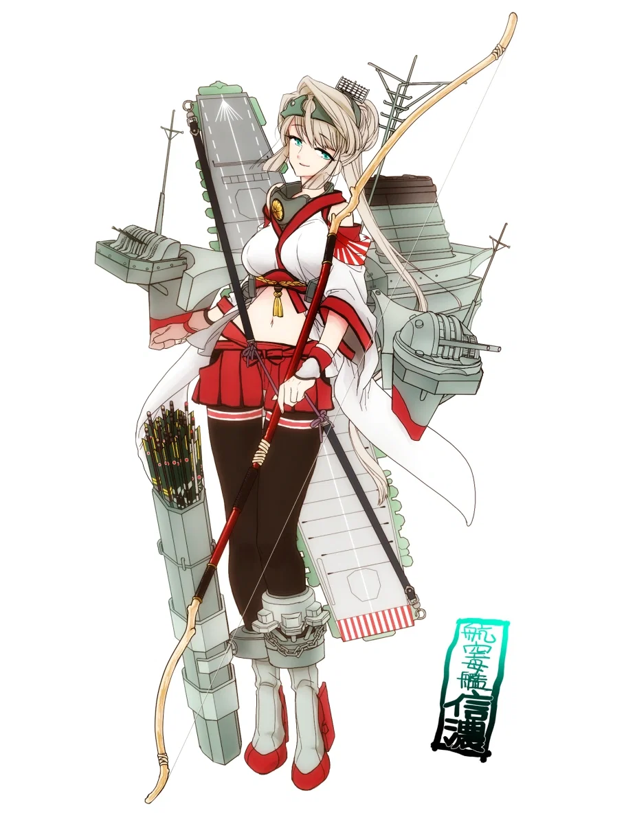 IJN Tōtōmi