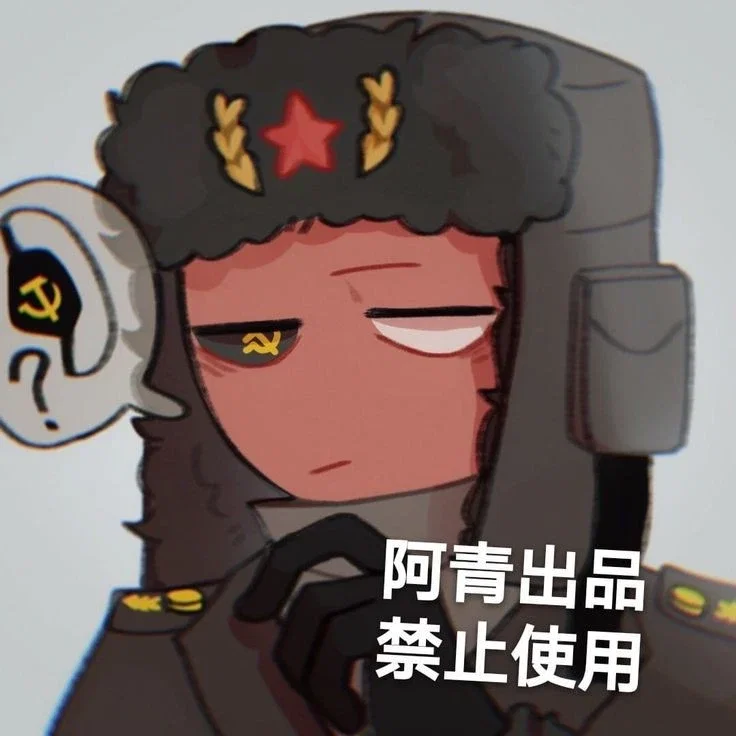 ❄️┊Soviet Union~