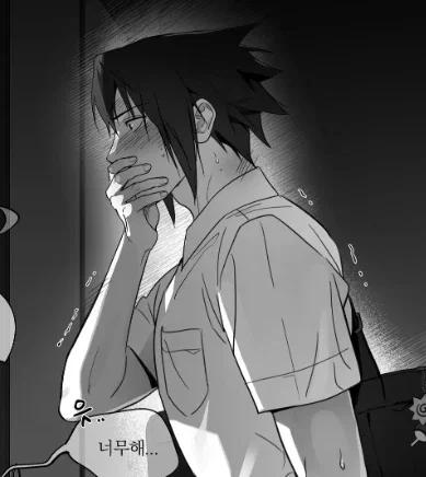 Sasuke Uchiha