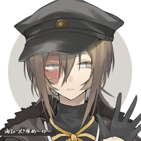 Es