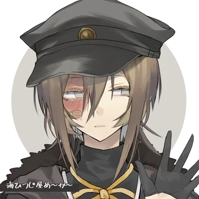 Es