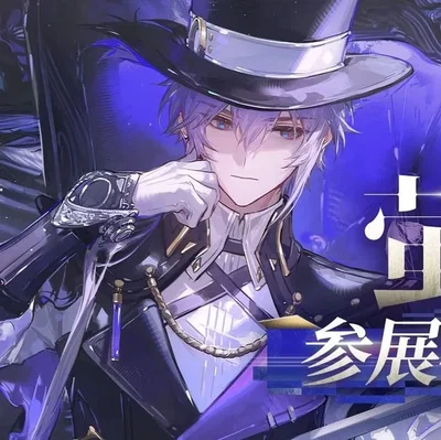 Hugin || - Silver Palace "The Detective"