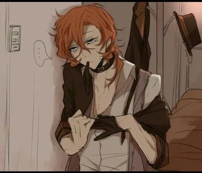 Chuuya Nakahara