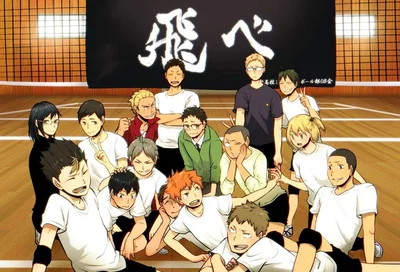 Karasuno