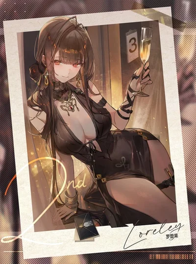 Loreley (DSR-50) | Bedtime Sparing with your T-doll