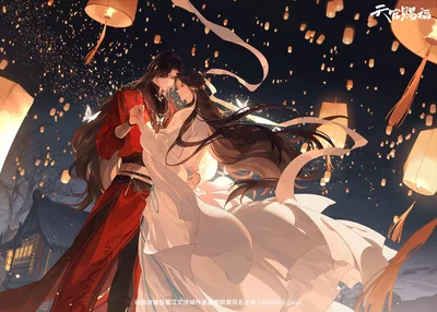 TGCF Festival Fun