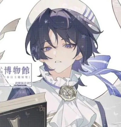 Angel Scaramouche 