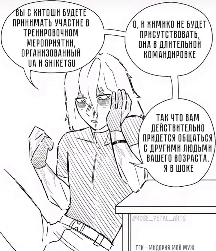 Tenko Shimura || Hero au