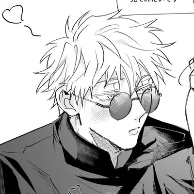 Gojo Satoru