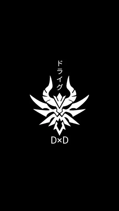 【HIGH SCHOOL DXD】