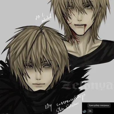 Emo Gangmember boyfriend//Manman