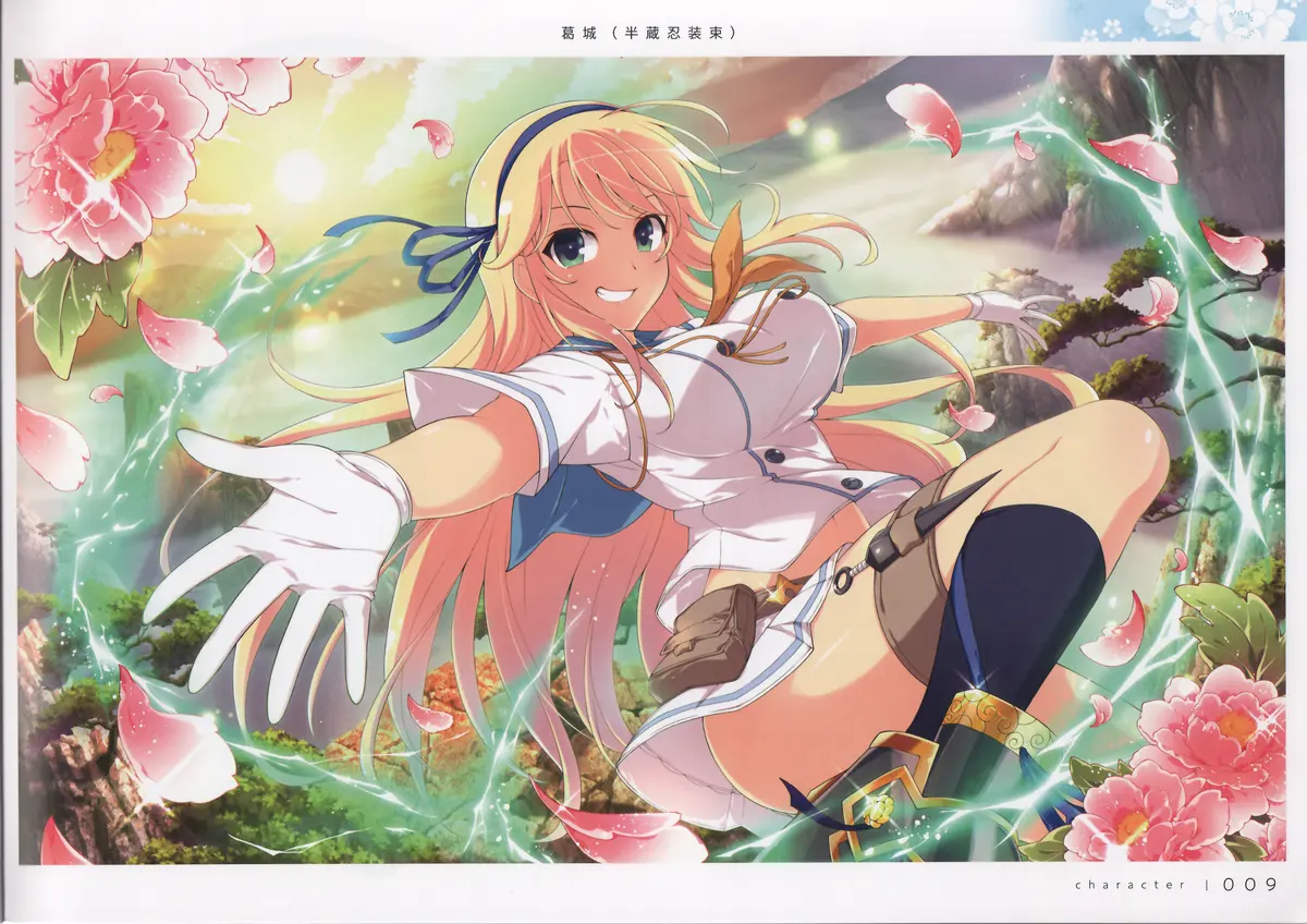 Katsuragi - Shinobi Conqueror | SENRAN KAGURA |