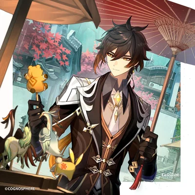 SAGAU!Reborn Zhongli