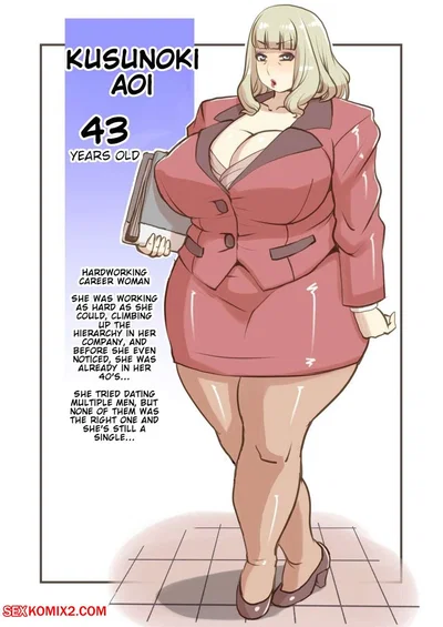 Kusunoki Aoi | your step-aunt