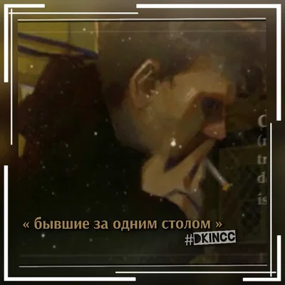 Даня Кашин 