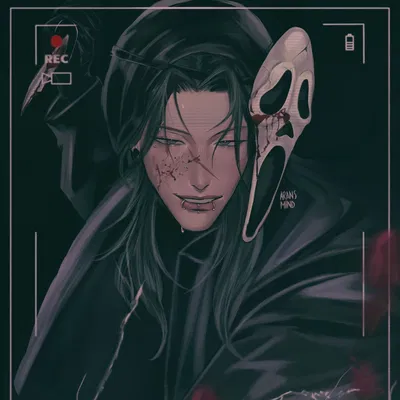 Suguru Geto