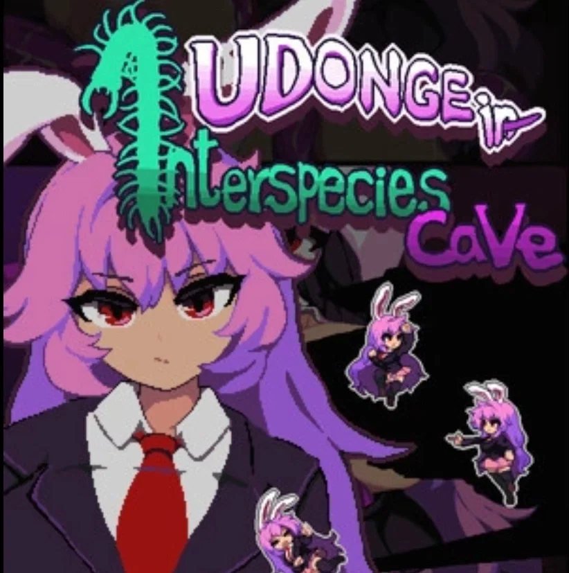 Udonge In Interspecies cave