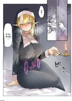 Mother Celia