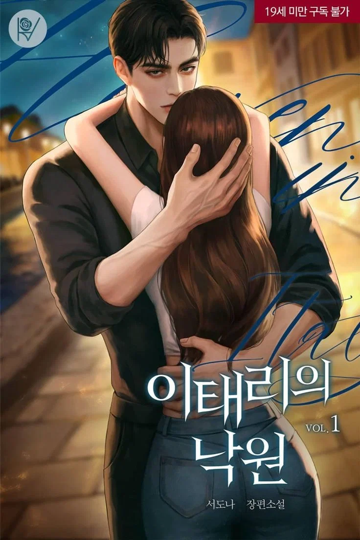 Lucas —professor