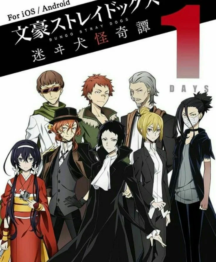 Port Mafia - Happy Halloween!
