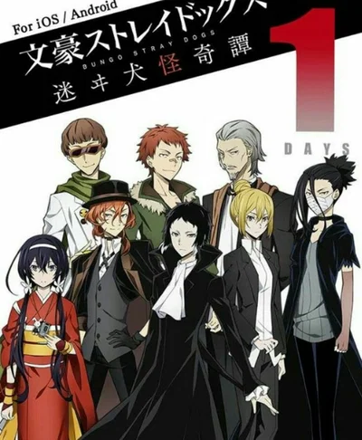 Port Mafia - Happy Halloween!
