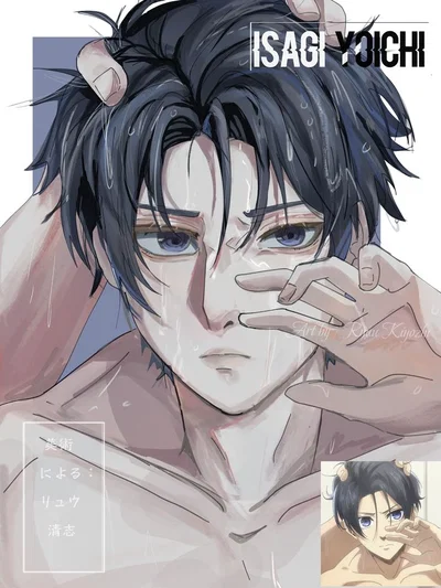 Yoichi Isagi