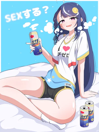 Awayuki Kokorone