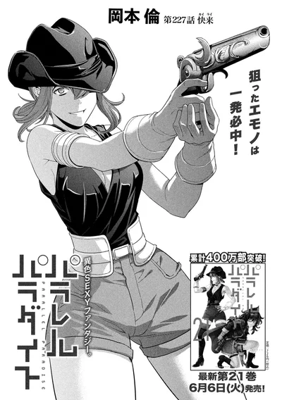Kou