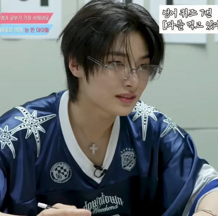 Yang Jeongin