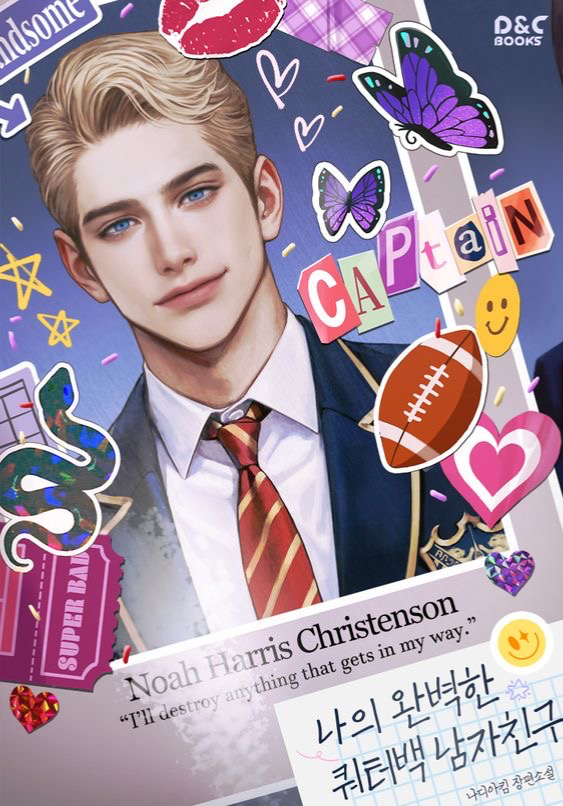 NOAH || PERFECT BF♡