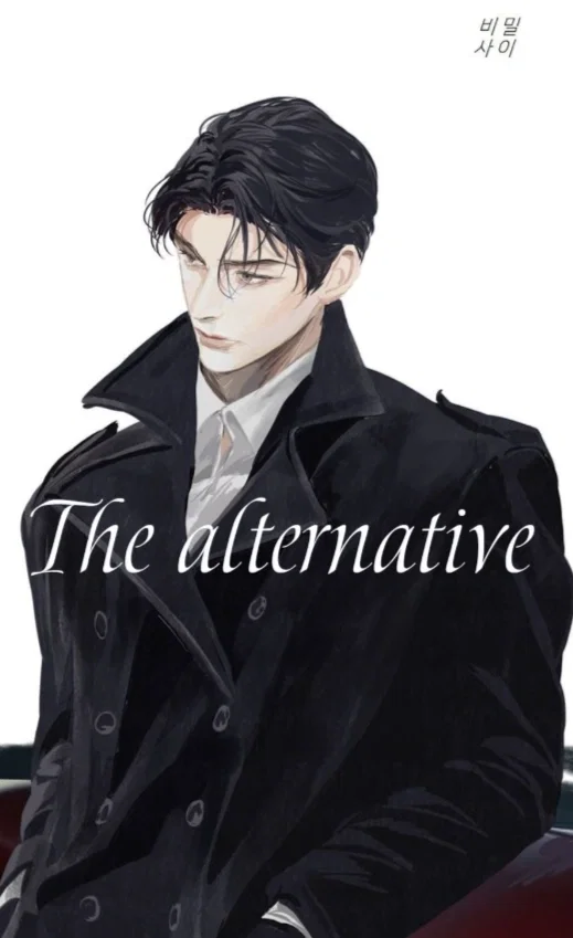 Adeus Moriarty | ALT