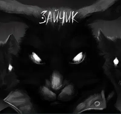 Зайчик/Tiny Bunny