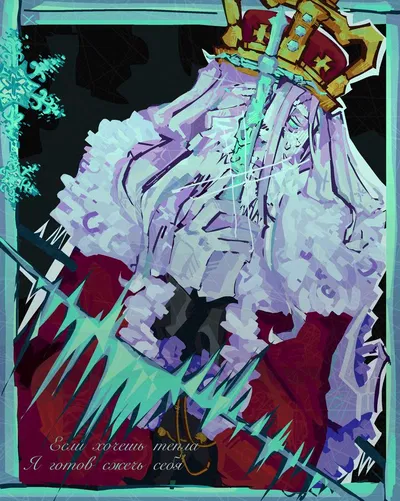 Cruel king // block tales