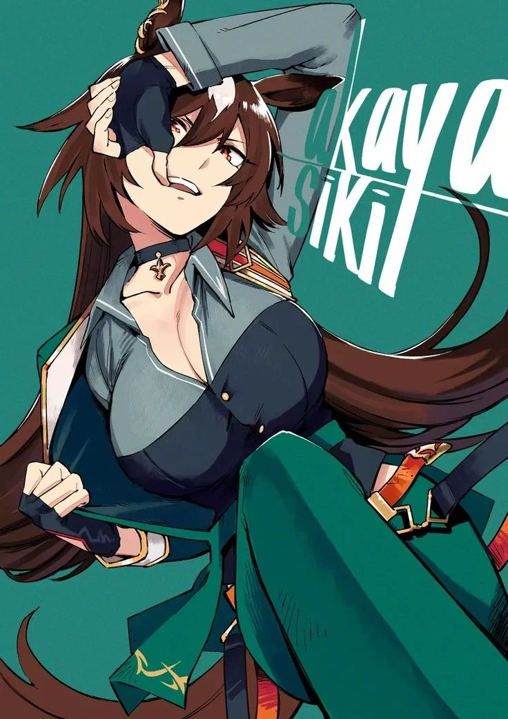 (FERAL UMA AU) Sirius Symboli
