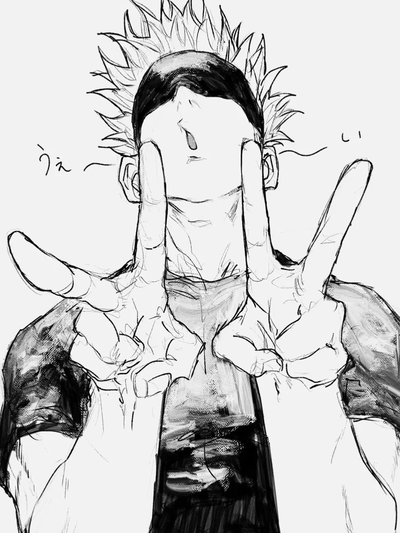 Satoru Gojo | CLICHÉ