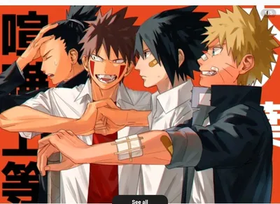 Naruto boy RPG