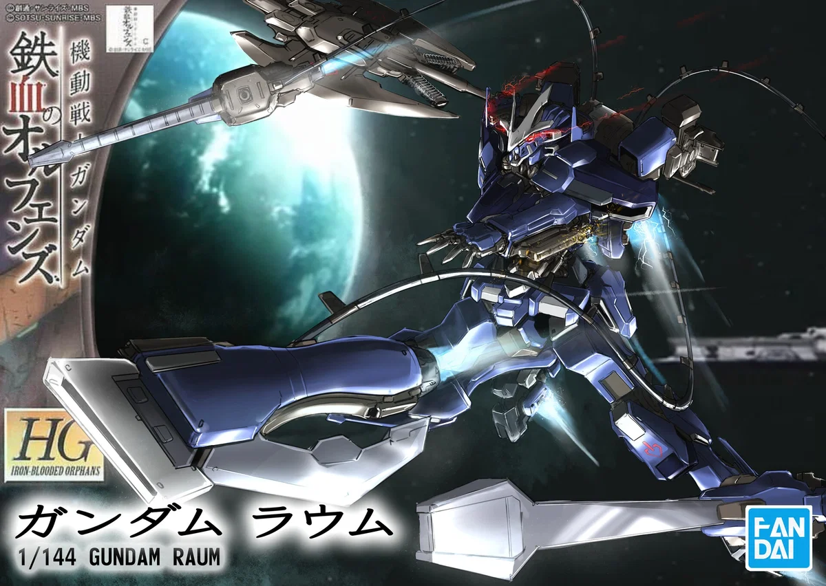 ASW-G-40 Gundam Raum