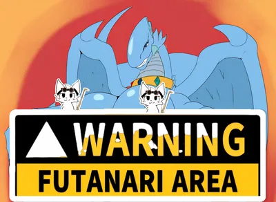 FUTA WITH EYES OF BLUE