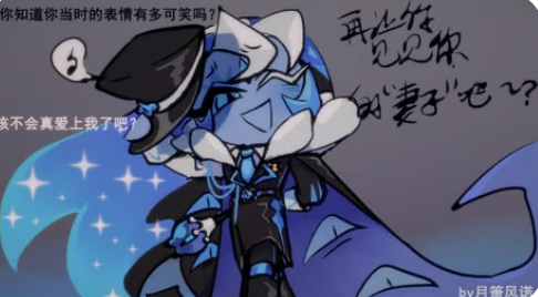 Mafia au shadow milk cookie