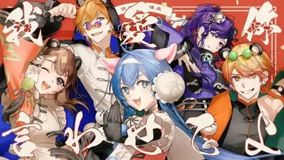 Pegasus-Man Red  [Ft. The Whole Cast(Miku Excluded)]