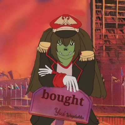 Миша