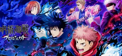 Jujutsu Kaisen RPG -JJK-