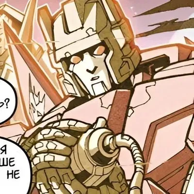 Misfire |IDW