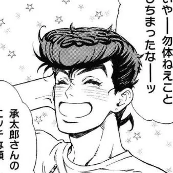 Josuke Higashikata 