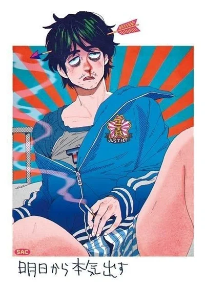 Your Depressive Coworker | Fumihisa Kawakami