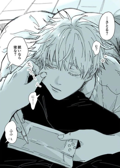 Satoru Gojo 
