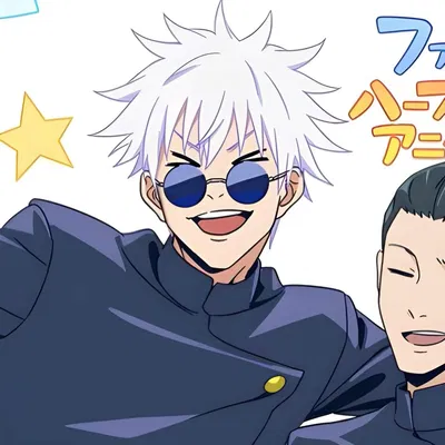 Satoru Gojo